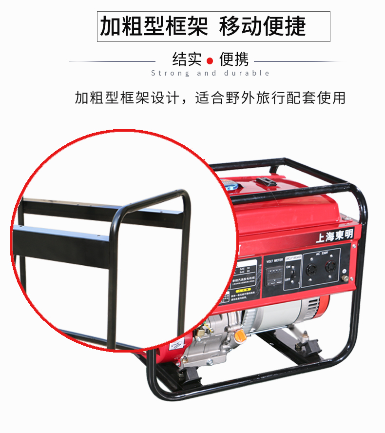 5kW小型汽油發(fā)電機組 特點