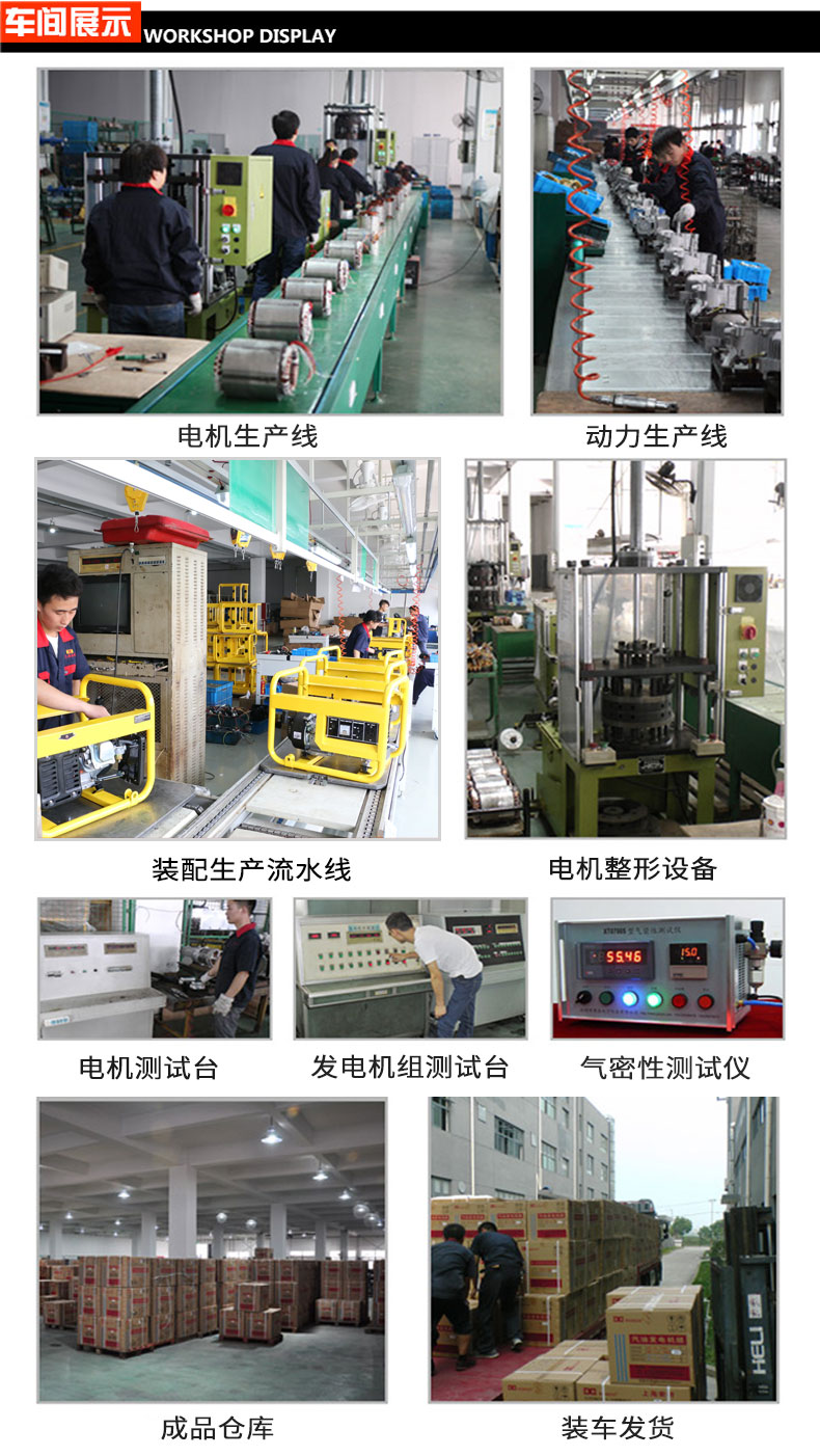 單相5kW無人值守ATS小型汽油發(fā)電機組應用案例