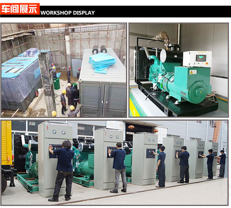24KW大型柴油發(fā)電機(jī)組 車(chē)間展示