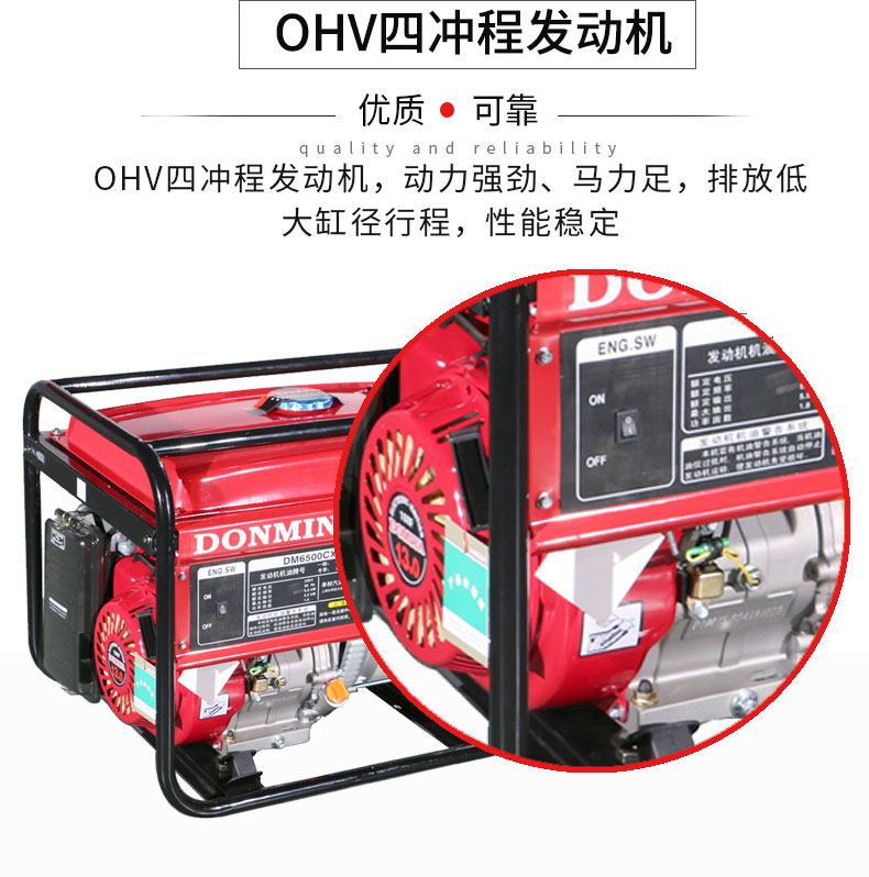5kW小型汽油發(fā)電機組 特點