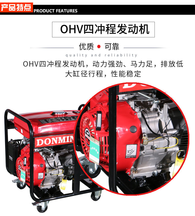 三相7.5kW小型汽油發(fā)電機(jī)特點(diǎn)